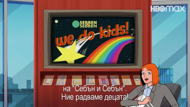 Бърдгърл II | Трейлър | HBO Max