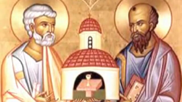 29 юни 2022 г. Почитаме Св. Първовърховни Апостоли Петър И Павел