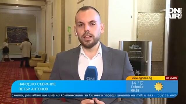 Депутат от "Промяната": Длъжни сме да опитаме да съставим правителство