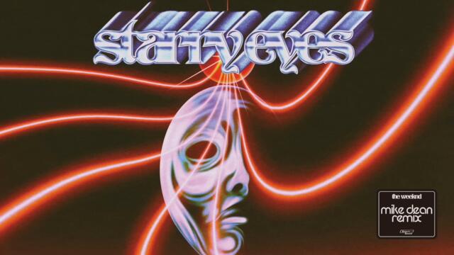 The Weeknd - Starry Eyes (Mike Dean Remix) (Official Audio)