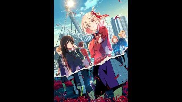 Lycoris Recoil [リコリス・リコイル] Ending Full Song  [Hana no Tou 花の塔] Sayuri