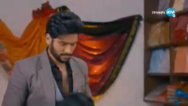 Ти си моята съдба