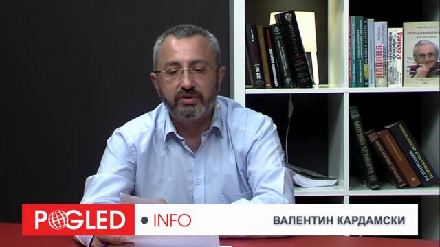 Валентин Кардамски: Защо на САЩ и Великобритания им трябва правителство начело с Асен Василев