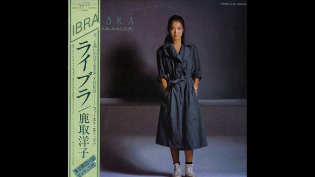 安井久恵 Yoko Katori - サバンナ・サンセット [Japan] Soul, Funk, City Pop (1980)