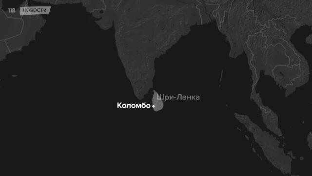 Протестующие захватили резиденцию и офис президента Шри-Ланки