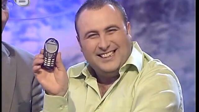 Ултра Модерен български телефон