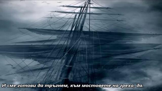 Axel Rudi Pell - Oceans of Time - BG субтитри