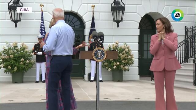 Байден заблудился. Президент США не нашел путь к еде во время пикника для конгрессменов в Белом доме