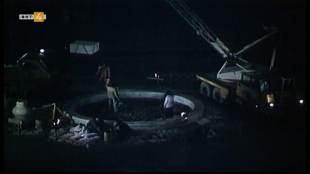 Силна вода (1975) (част 1) TV Rip BNT 4 20.06.2022