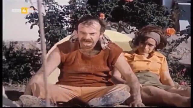 Силна вода (1975) (част 3) TV Rip BNT 4 20.06.2022