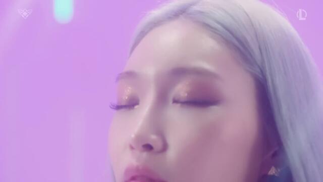 Everything Goes On Remix feat. 청하(CHUNG HA) | 2022 별 수호자 테마곡