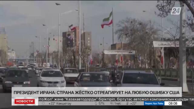 Президент Ирана: страна жёстко отреагирует на любую ошибку США