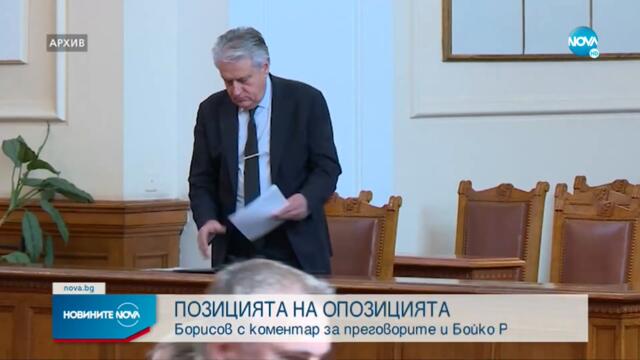 Бойко Борисов с коментар по актуални теми - Новините на NOVA (21.07.2022)