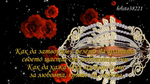 Виктория Качур  -  Дай мне сил