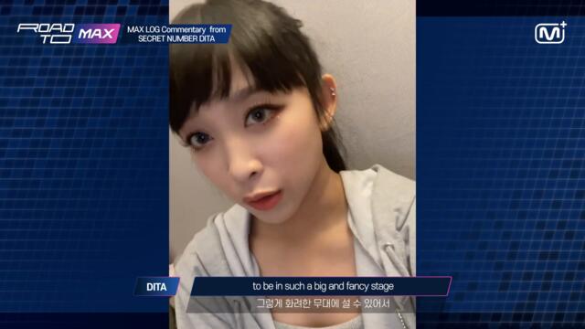 [MAX LOG] Commentary from SECRET NUMBER DITA