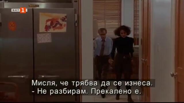 Могъщата Афродита (1995) (бг субтитри) (част 4) TV Rip БНТ 1 27.07.2022