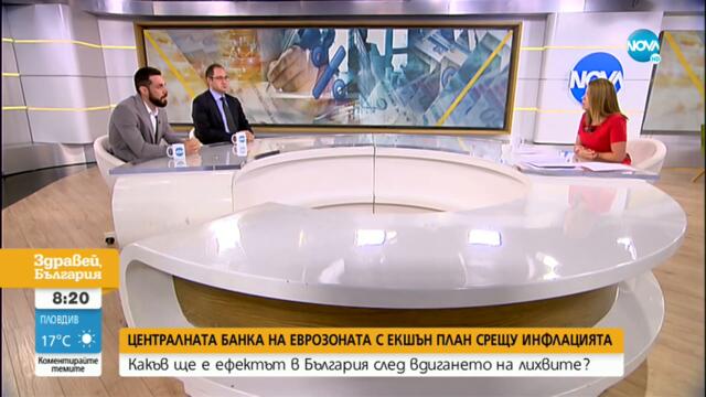 Икономисти: ЕЦБ вдигна лихвите, за да не се обезцени еврото. Причината са САЩ - Здравей, България