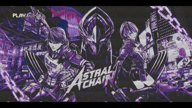 Astral Chain - Ark Mall Synthwave Remix