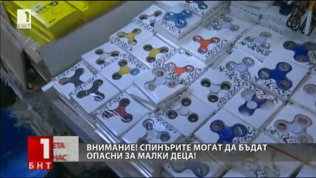 spineri  Спинърс - Fidget Spinners В Испания продават опасни малки децата ви!?