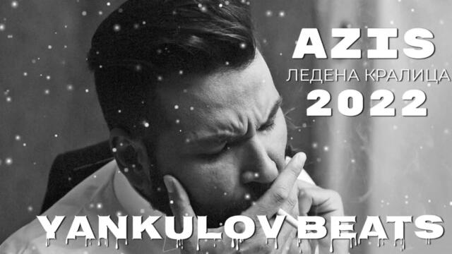 AZIS - LEDENA KRALICA 2022 - COVER / АЗИС - ЛЕДЕНА КРАЛИЦА 2022 - COVER ( YANKULOV BEATS )