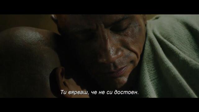 Черния Адам / Black Adam - Трейлър 2