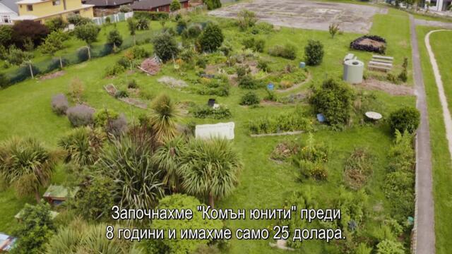 Заедно растем - трейлър (документален филм, Австралия, 2022 г.)