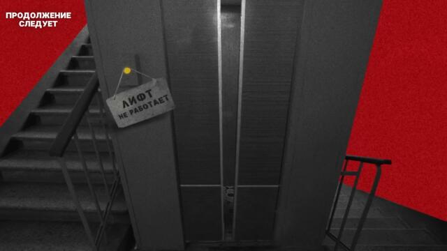 Почему успех в России доступен только избранным? | Разборы - English subtitles @Продолжение следует