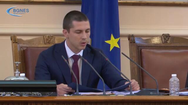 Мирослав Иванов закри последното заседание на 47-ото НС