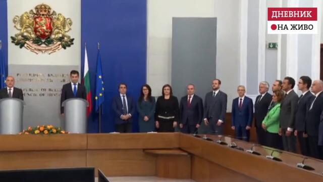 Кабинетът "Петков" предаде властта на служебното правителство