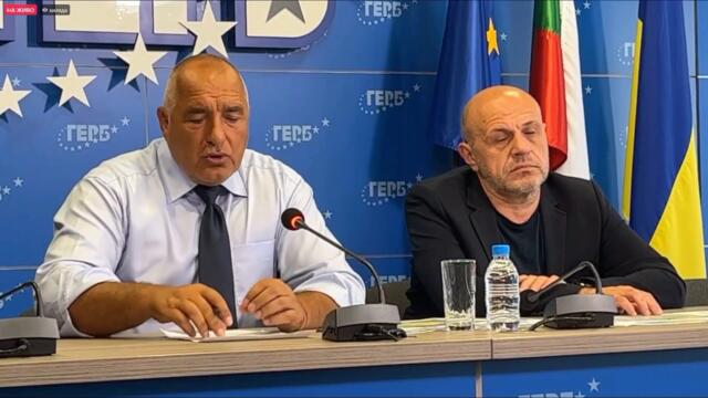 Бат Бойко ДАЙ ГАЗ....