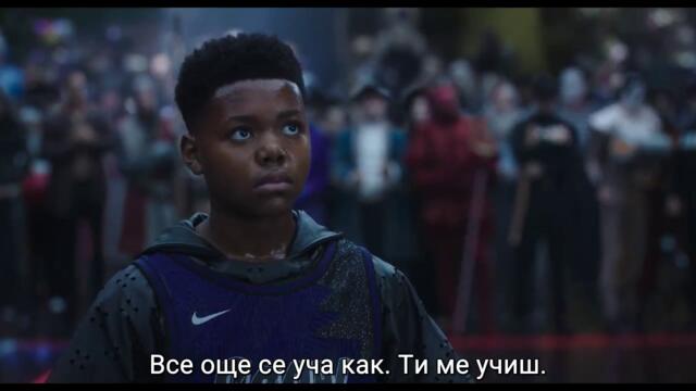 Space Jam: A New Legacy / Космически забивки 2: Нови легенди (2021) - част 5