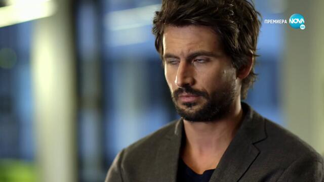 Айнщайн Einstein   (2015) Бг Аудио Част 2