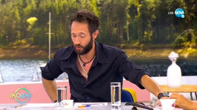 Петър Калчев: Трябва ли да правим забележки? - „На кафе” (29.07.2022)