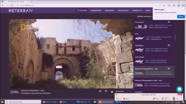 Остров Малта-карантината