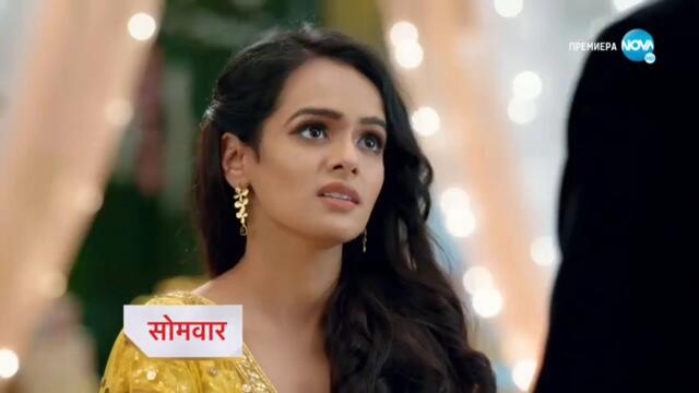 Изпитанията на живота  - трейлър за епизод 145