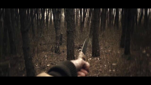 В компанията на страховете ми (2022) Трейлър