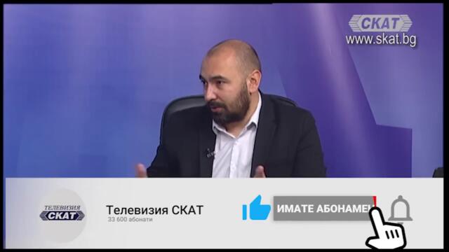 Ще се огънем ли пред Путин?