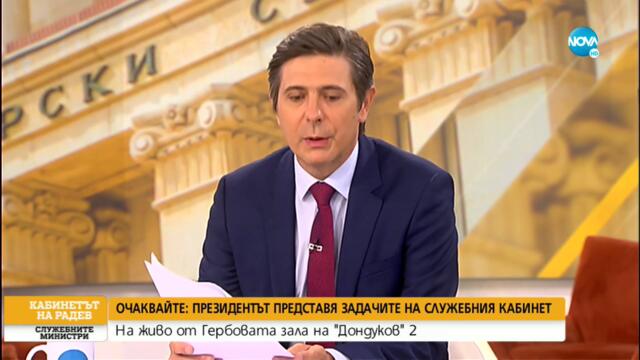 Калфин: Сигурен съм, че служебното правителство ще направи максималното