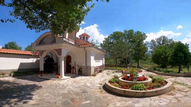 Смочевски манастир "Свети Никола Летни" - село Смочево / Smochevsky monastery "Saint Nikola Letni"