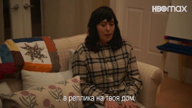 Репетицията | Трейлър | HBO Max