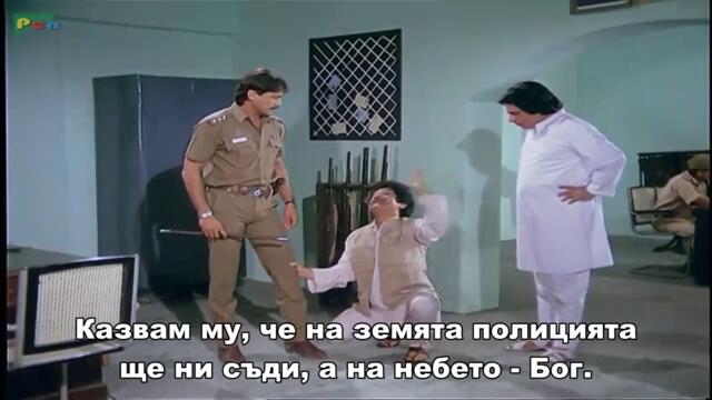 Jawab Hum Denge / Ние ще ви отговорим (1987) - част 3