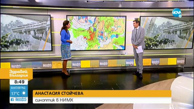 Какво време ни очаква до края на август - Здравей, България (11.08.2022)