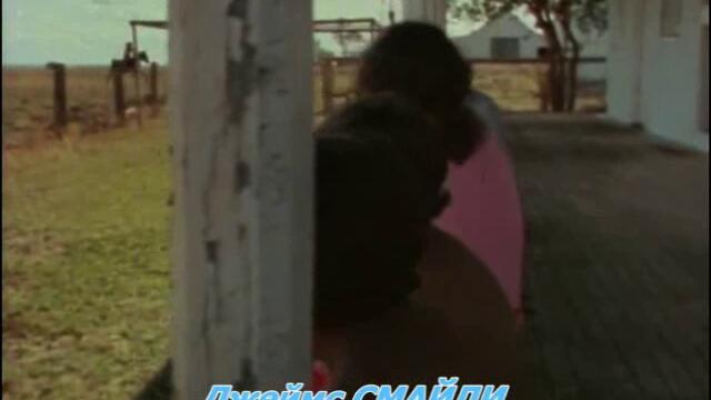 Return to Eden / Завръщане в Рая (1983) Част 4