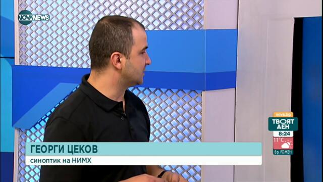 Какво ще е времето през почивните дни - Твоят ден (12.08.2022)