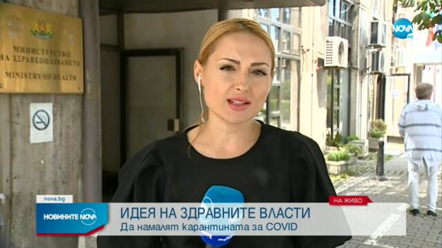 Меджидиев: Ще се постараем да намалим времето на COVID карантината - Новините на NOVA