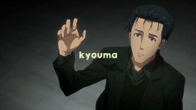 Steins;Gate x mael. - Believe Me | but its lo-fi hip-hop ☁