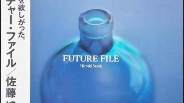 hiroshi sato - hello love again