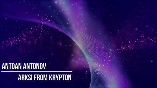 Аркси от Криптон