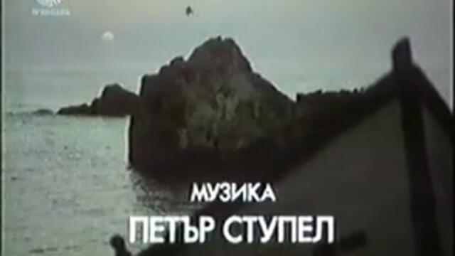 🎥 Неизчезващите - Сезон 3 (1988)  Епизод 02. СВИДЕТЕЛИ  Част 1 🤍💚❤️