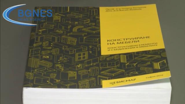 Дървесината може да повлияе на климатичните промени